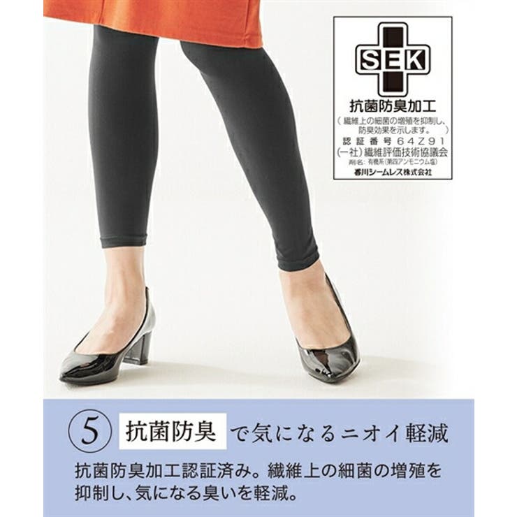 レギンス スパッツ オーバーパンツ | nissen | 詳細画像8 