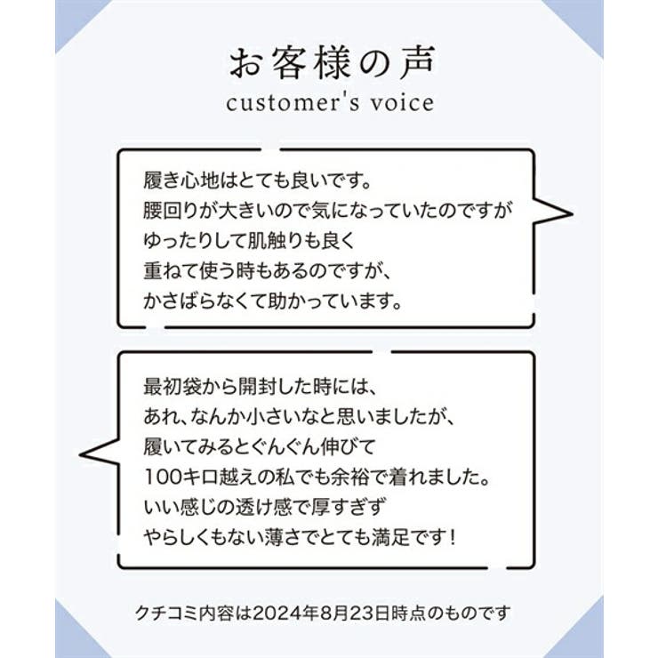 レギンス スパッツ オーバーパンツ | nissen | 詳細画像12 