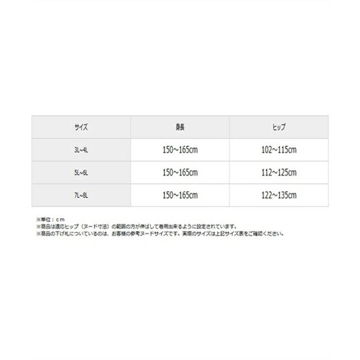 レギンス スパッツ オーバーパンツ | nissen | 詳細画像14 
