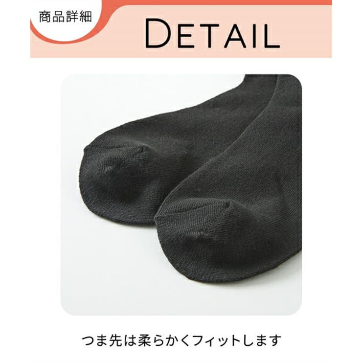 23.0~25.0cm  無地クルーソックス１０足組 | nissen | 詳細画像4 