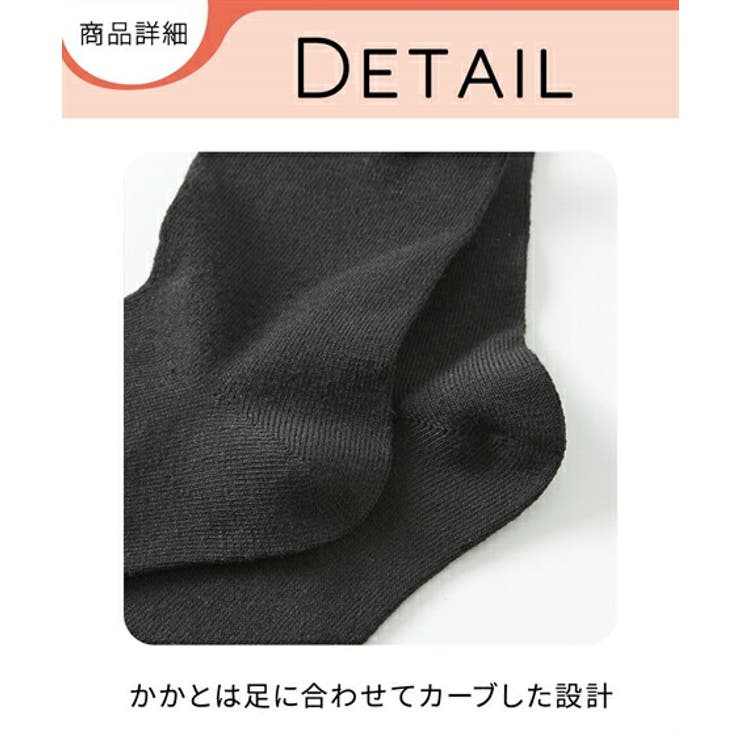 23.0~25.0cm  無地クルーソックス１０足組 | nissen | 詳細画像5 
