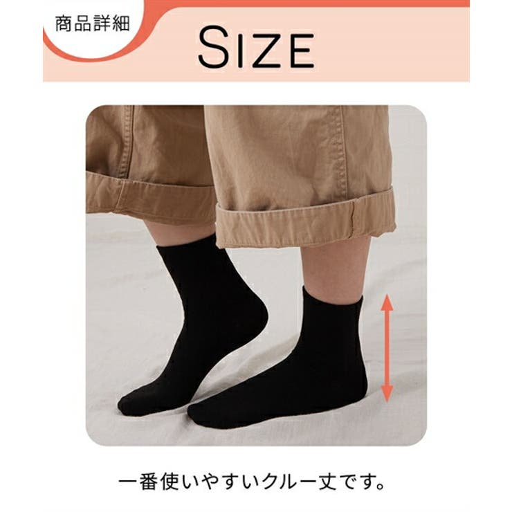23.0~25.0cm  無地クルーソックス１０足組 | nissen | 詳細画像6 
