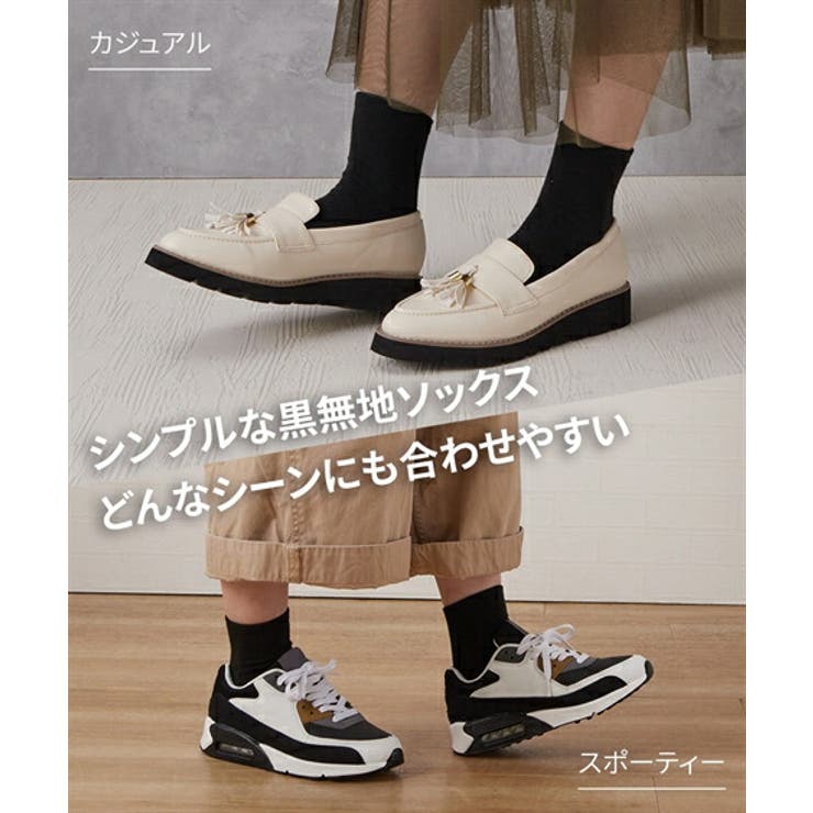 23.0~25.0cm  無地クルーソックス１０足組 | nissen | 詳細画像7 