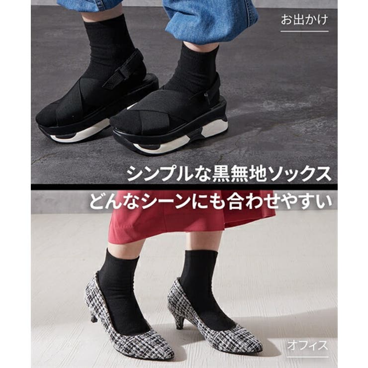 23.0~25.0cm  無地クルーソックス１０足組 | nissen | 詳細画像8 