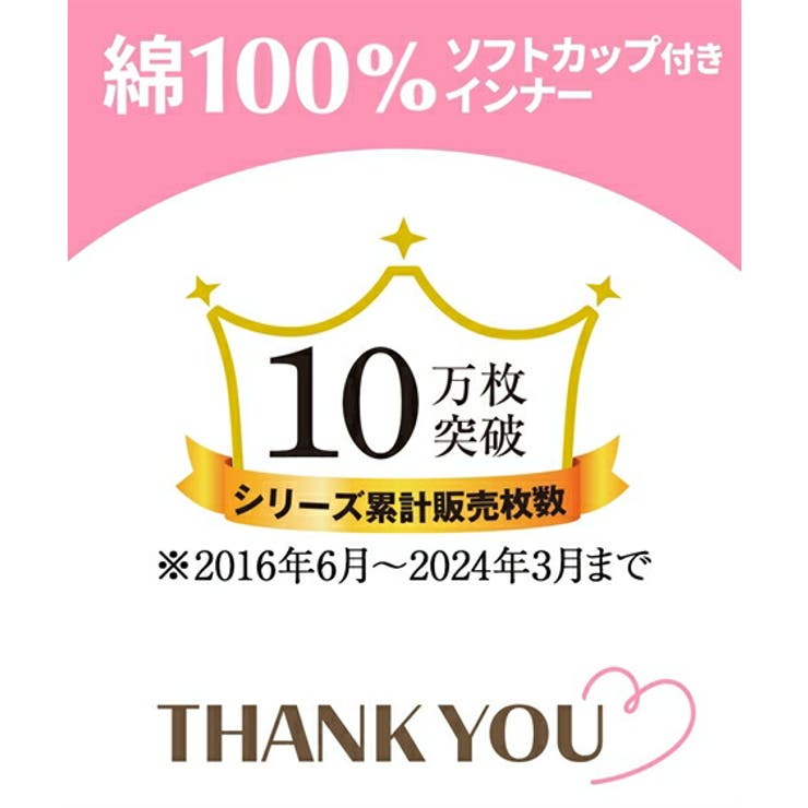 肌着 インナー 綿100％ | nissen | 詳細画像2 