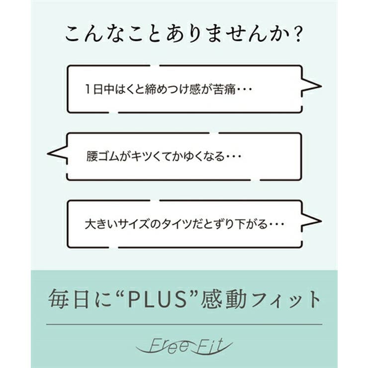 レギンス スパッツ オーバーパンツ | nissen | 詳細画像3 