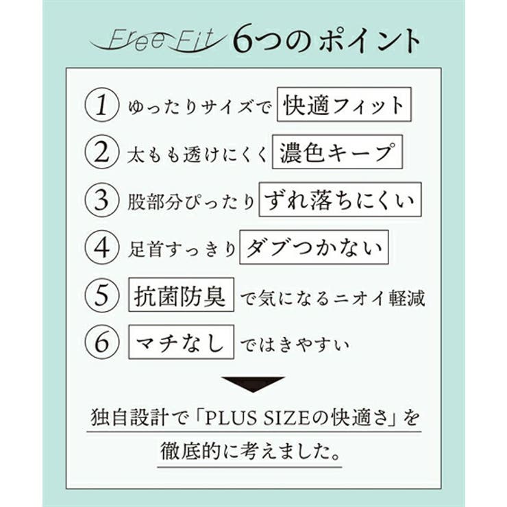 レギンス スパッツ オーバーパンツ | nissen | 詳細画像5 