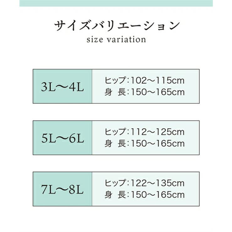 レギンス スパッツ オーバーパンツ | nissen | 詳細画像14 