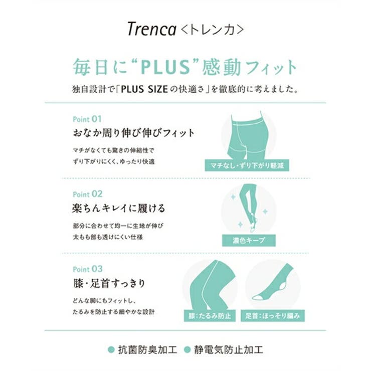 レギンス スパッツ オーバーパンツ | nissen | 詳細画像15 