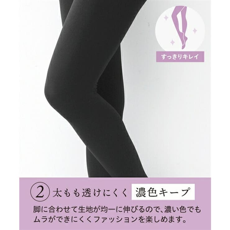 ストッキング タイツ ニッセン | nissen | 詳細画像5 