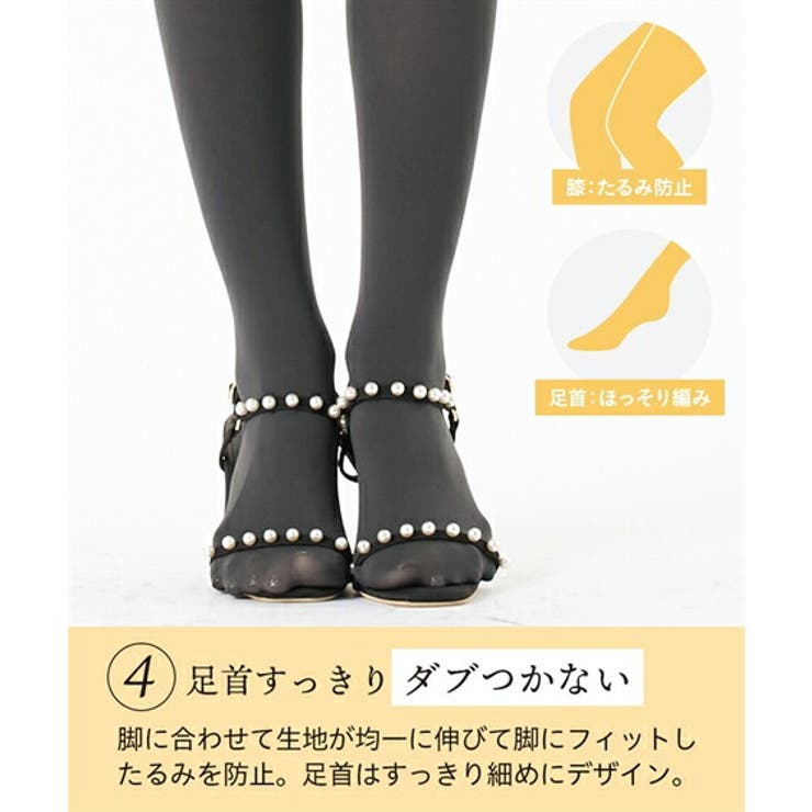 ストッキング タイツ ニッセン | nissen | 詳細画像7 
