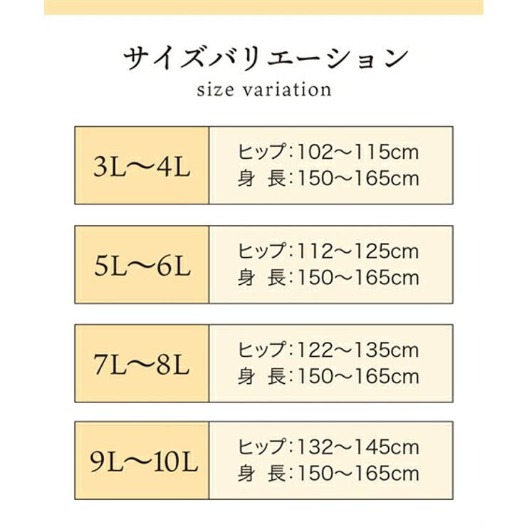 ストッキング タイツ ニッセン | nissen | 詳細画像13 