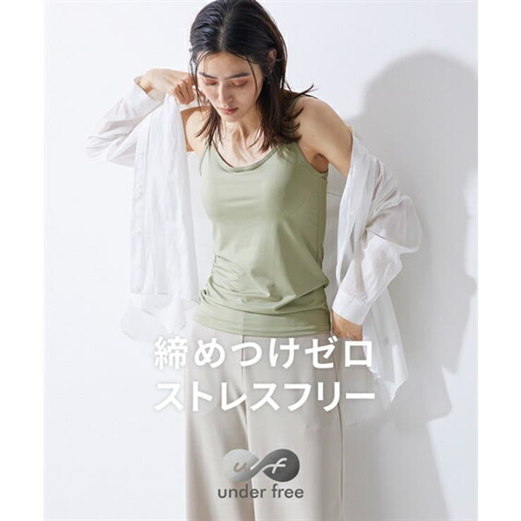 肌着 インナー ニッセン | nissen | 詳細画像3 