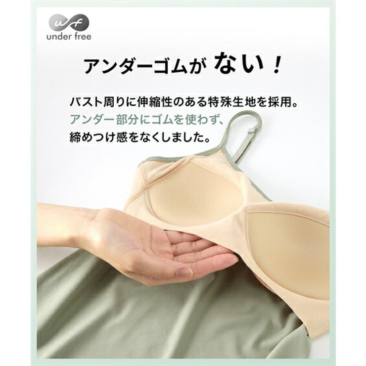 肌着 インナー ニッセン | nissen | 詳細画像5 