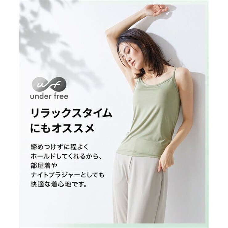 肌着 インナー ニッセン | nissen | 詳細画像14 