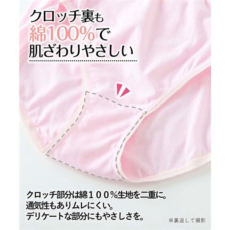 綿１００％天竺 ショーツ１０枚組（サイズ別はきこみ丈） | nissen | 詳細画像8 