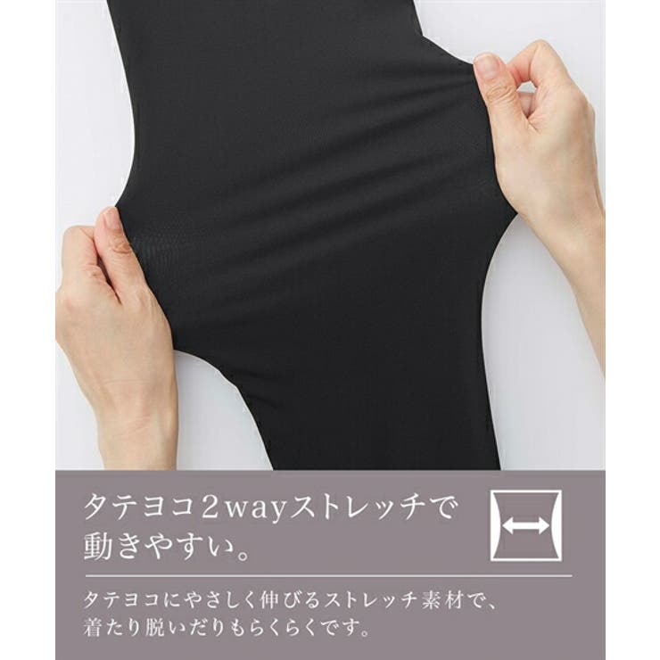 レギンス スパッツ オーバーパンツ | nissen | 詳細画像3 