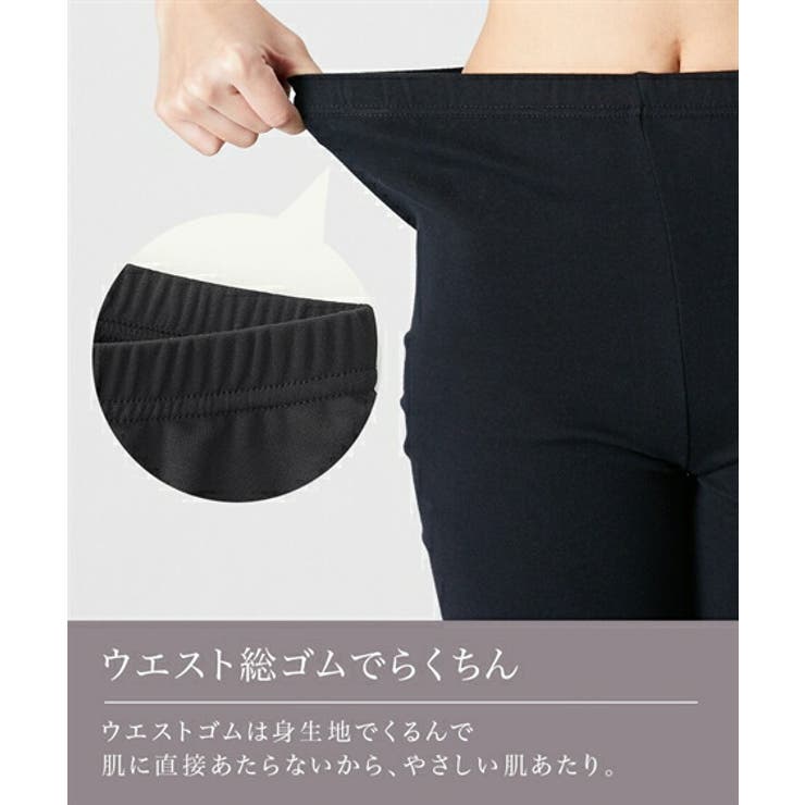 レギンス スパッツ オーバーパンツ | nissen | 詳細画像5 