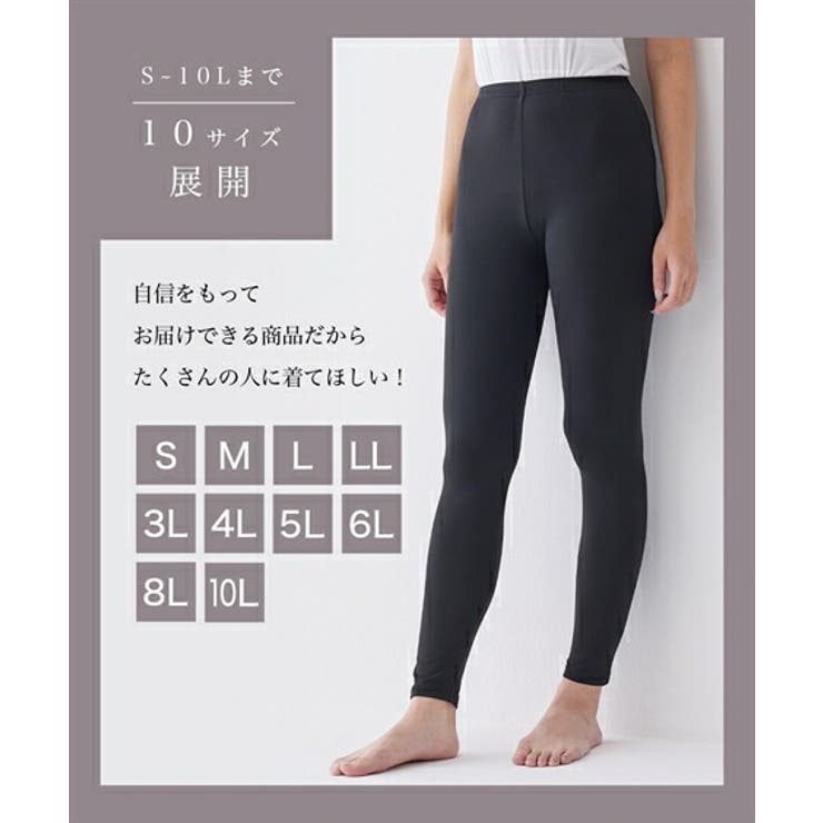 レギンス スパッツ オーバーパンツ | nissen | 詳細画像12 