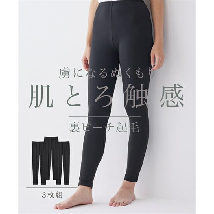 レギンス スパッツ オーバーパンツ | nissen | 詳細画像19 