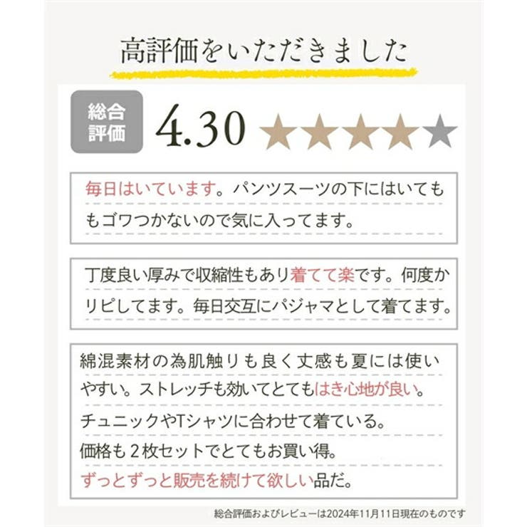 レギンス スパッツ オーバーパンツ | nissen | 詳細画像7 