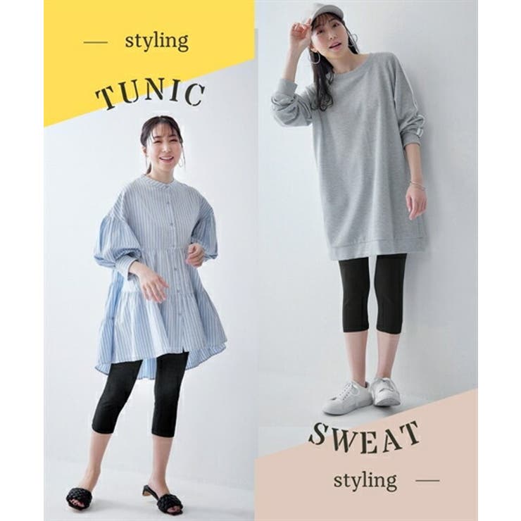 レギンス スパッツ オーバーパンツ | nissen | 詳細画像9 