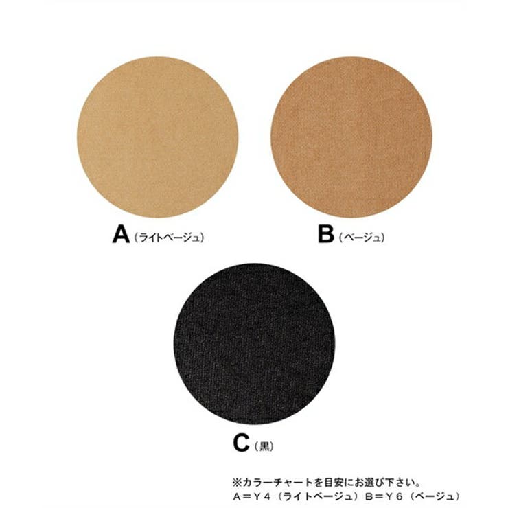 ノンサポートナイロンパンティストッキング１０足組 | nissen | 詳細画像8 