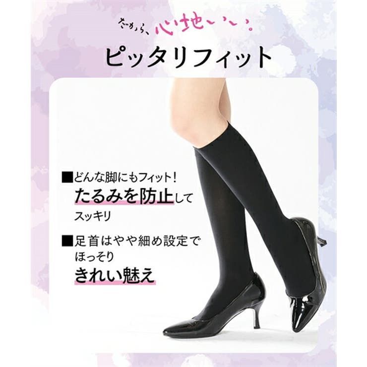 靴下(ソックス) ニッセン すごのび | nissen | 詳細画像7 