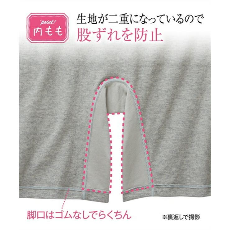 ショーツ 綿混ストレッチ お腹らくちん | nissen | 詳細画像2 