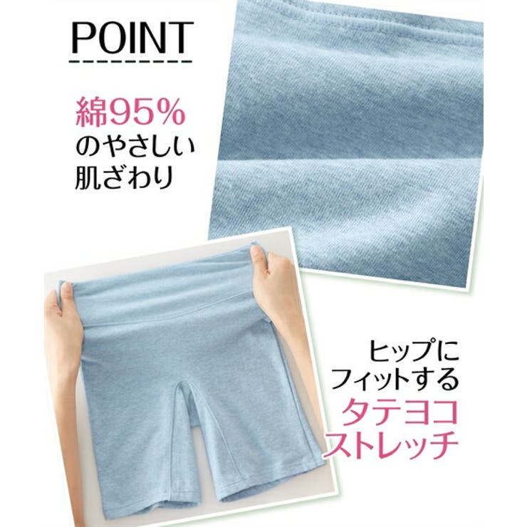 ショーツ 股ずれ防止 綿混 | nissen | 詳細画像6 