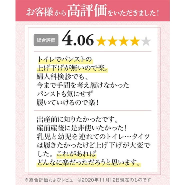 ストッキング タイツ L | nissen | 詳細画像16 