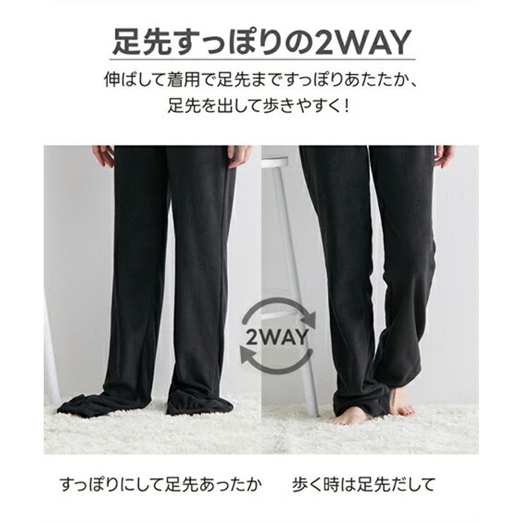 パジャマ ルームウェア おなかも足も | nissen | 詳細画像3 