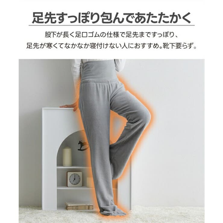 パジャマ ルームウェア おなかも足も | nissen | 詳細画像6 