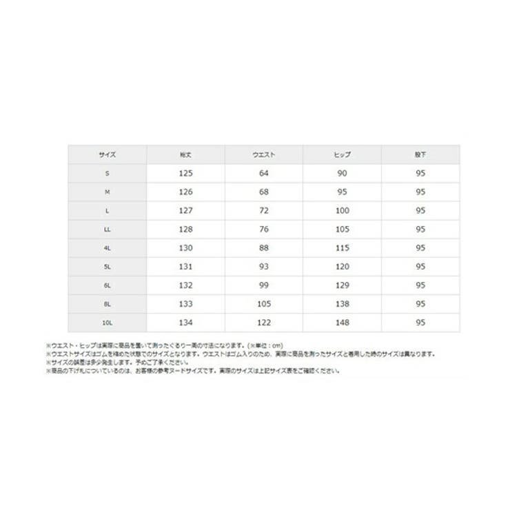 パジャマ ルームウェア おなかも足も | nissen | 詳細画像20 