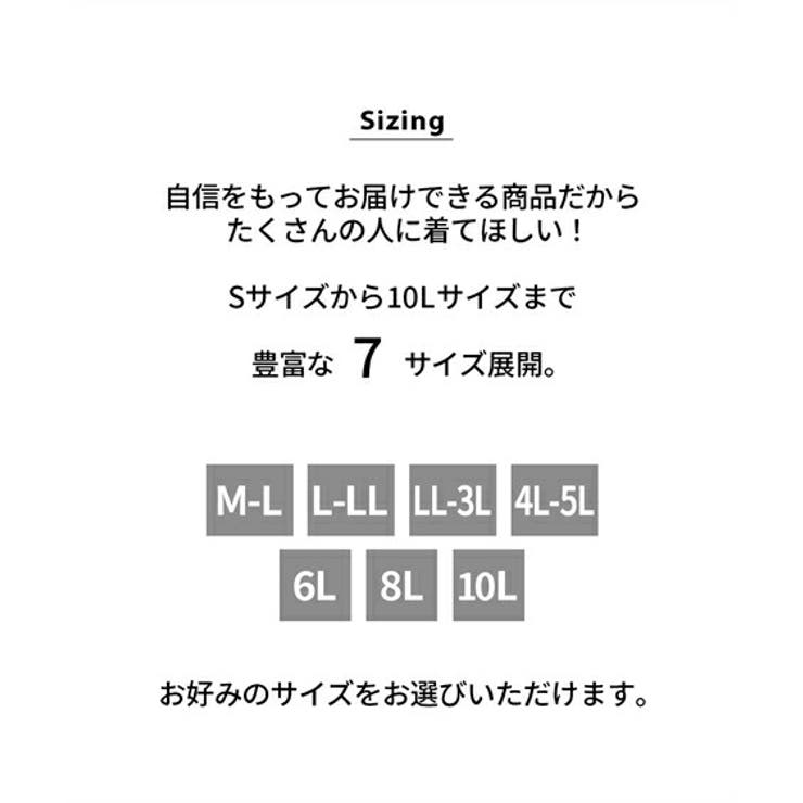 パジャマ ルームウェア 大きいサイズ | nissen | 詳細画像6 