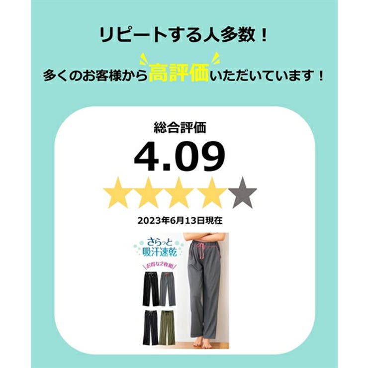 パジャマ ルームウェア 大きいサイズ | nissen | 詳細画像13 