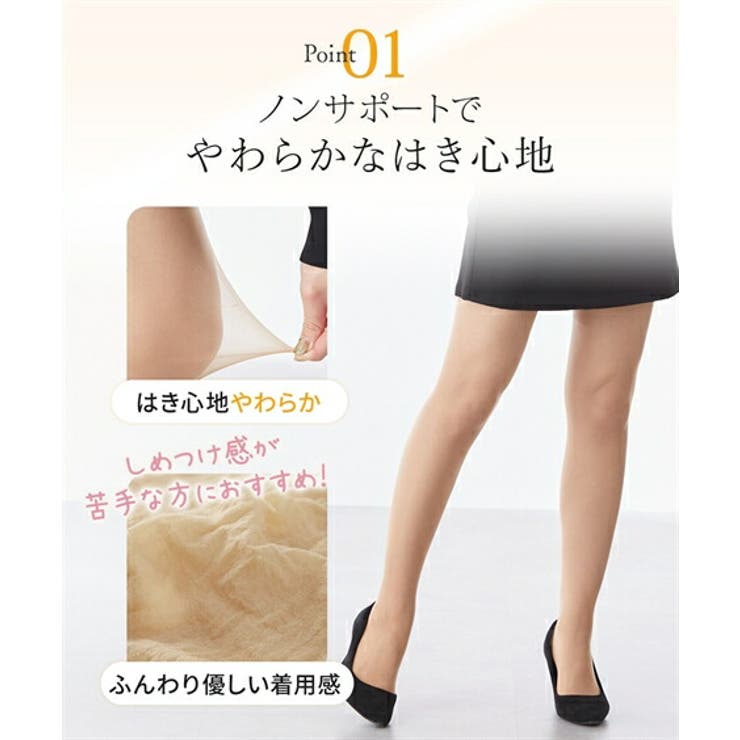 ストッキング タイツ 大きいサイズ | nissen | 詳細画像5 