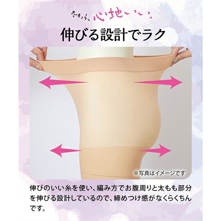 ストッキング タイツ ニッセン | nissen | 詳細画像6 