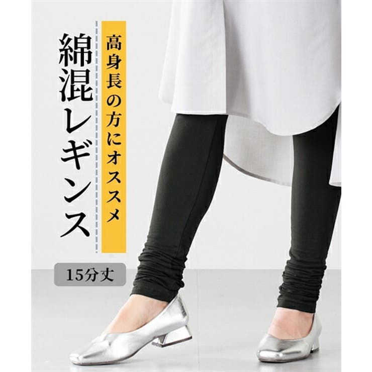 レギンス スパッツ オーバーパンツ | nissen | 詳細画像1 