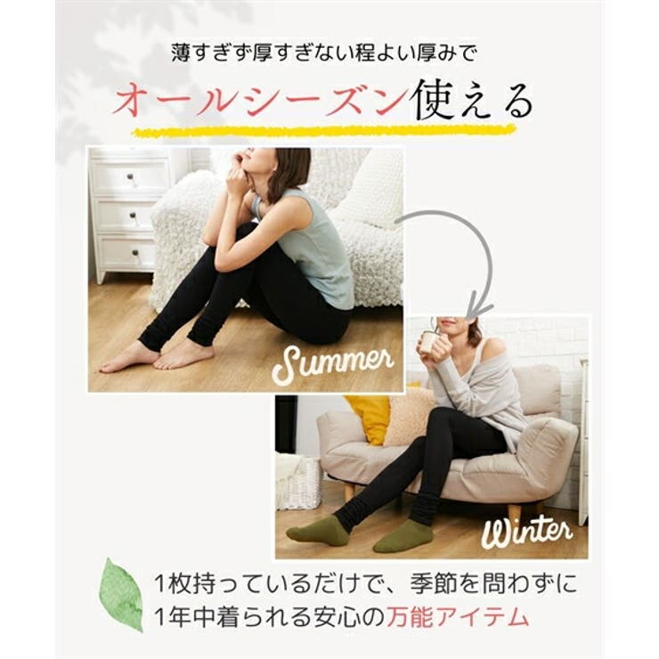 レギンス スパッツ オーバーパンツ | nissen | 詳細画像4 