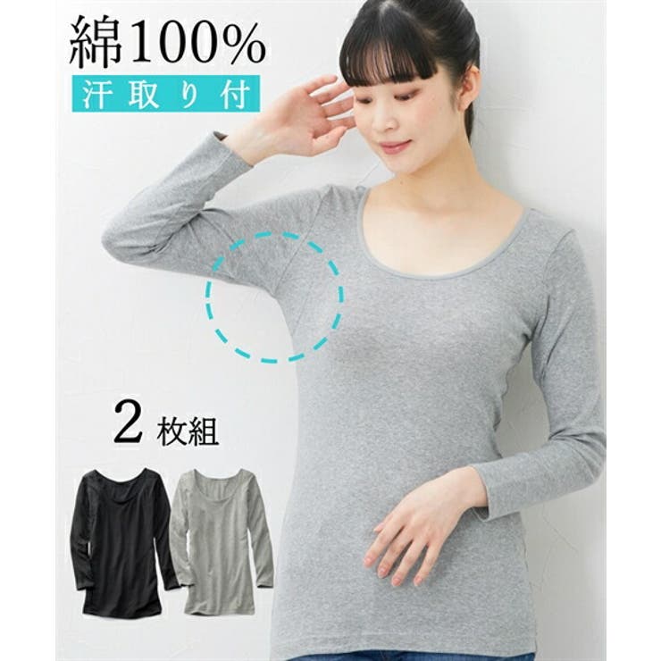 LL/3L)綿100％汗取りパッド付丈長め長袖インナー2枚組[品番