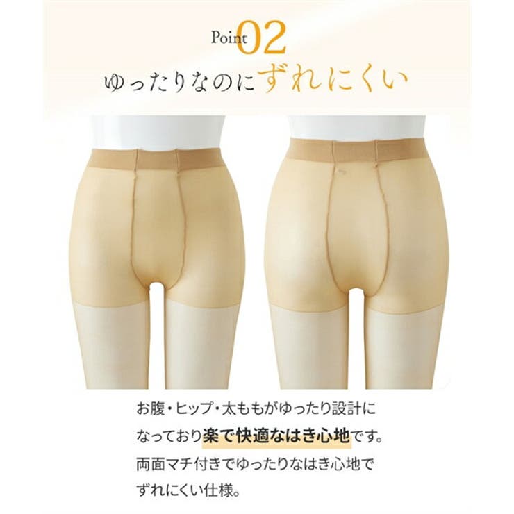 ストッキング タイツ 大きいサイズ | nissen | 詳細画像4 