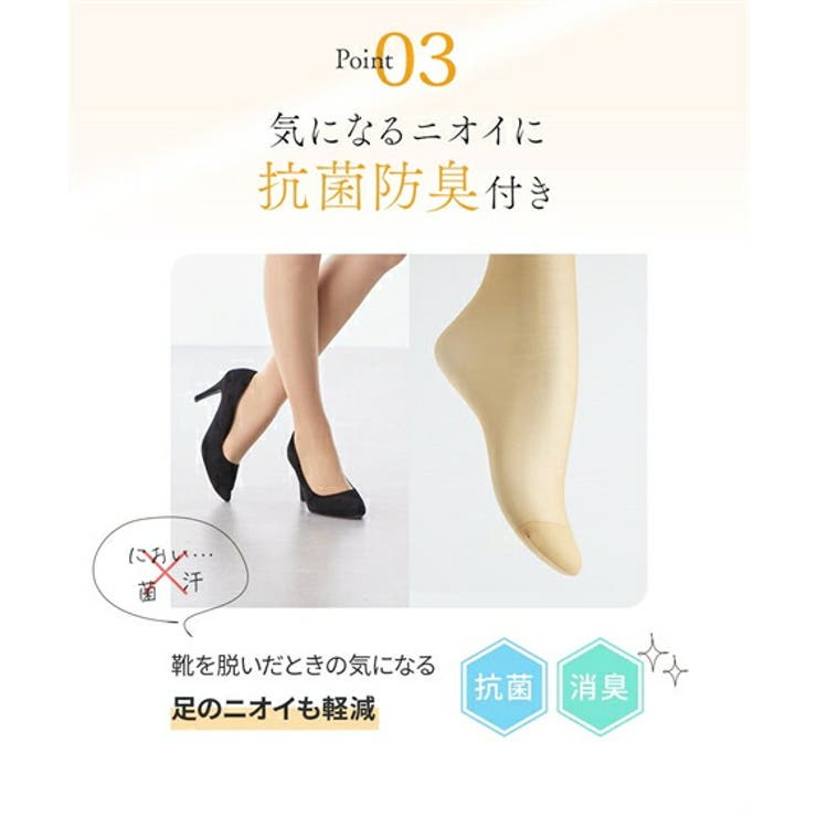 ストッキング タイツ 大きいサイズ | nissen | 詳細画像5 
