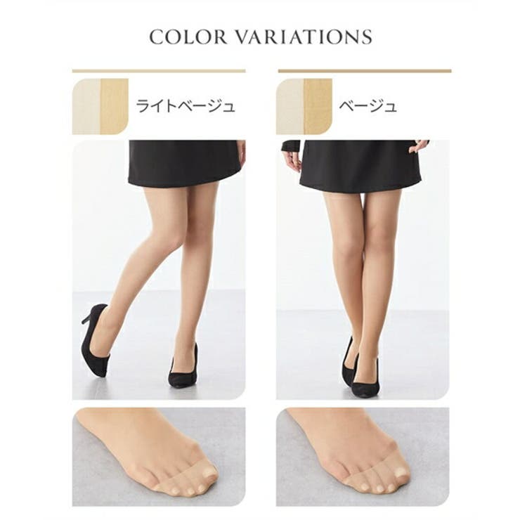 ストッキング タイツ 大きいサイズ | nissen | 詳細画像9 