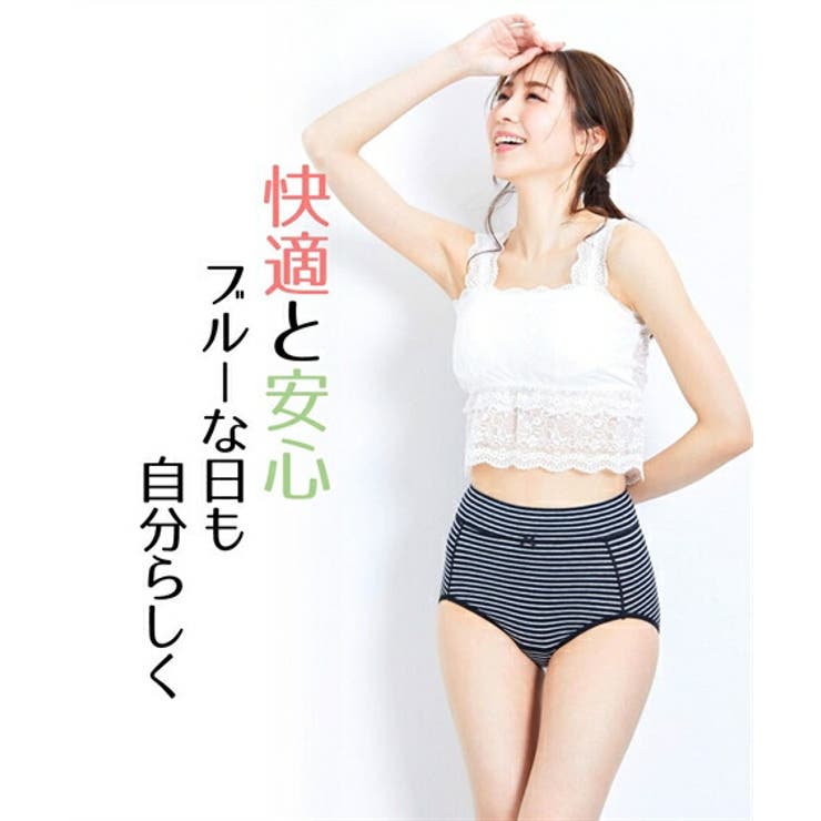 ショーツ 大きいサイズ 綿混ストレッチ[品番：NISW0000206
