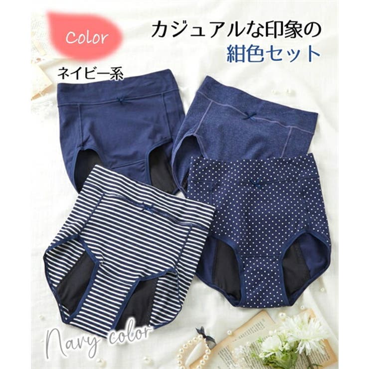 ショーツ 大きいサイズ 綿混ストレッチ[品番：NISW0000206