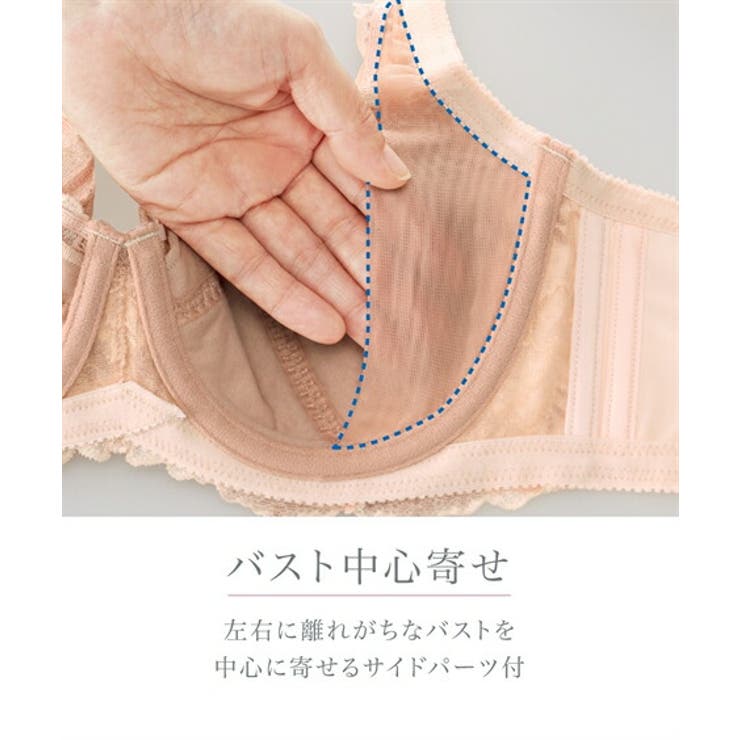 ブラジャー 脇高 編レース | nissen | 詳細画像7 