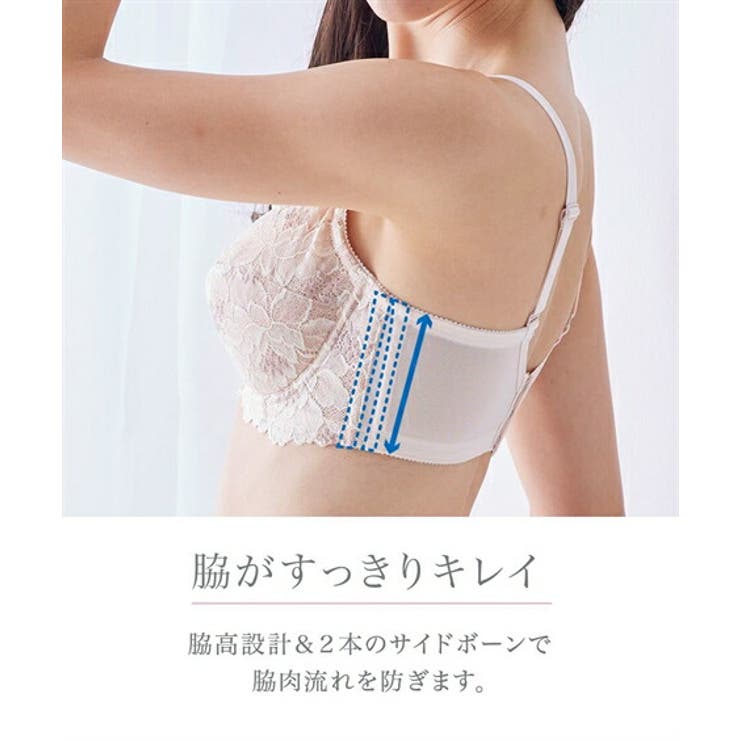 ダイアジェンヌ　ラクス　ブラジャー　ノワールホワイト　E75 ダイアジェンヌ ラクス ブラジャー ノワールホワイト E75 - メルカリ