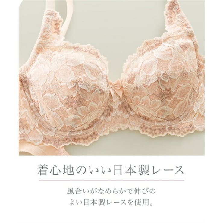 脇高編レースフルカップブラジャー 日本製レース トリンプ[品番