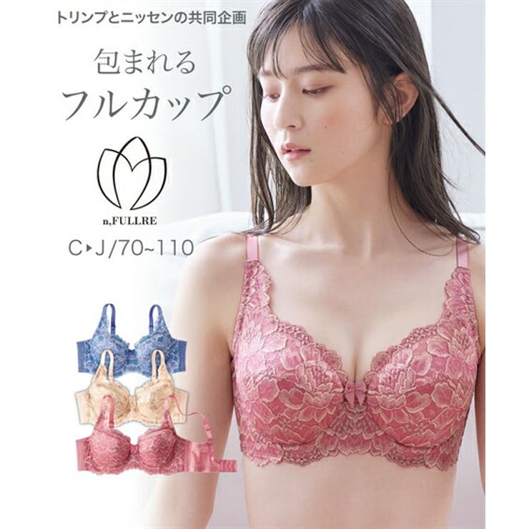 ン 大人気 新品 ノ G90 G110 脇高編レースフルカップブラジャー[品番：NISW0000221 体操服
